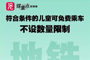 时隔5天了船蜜们！快船官方预告明日4点30对篮网一战：久等了